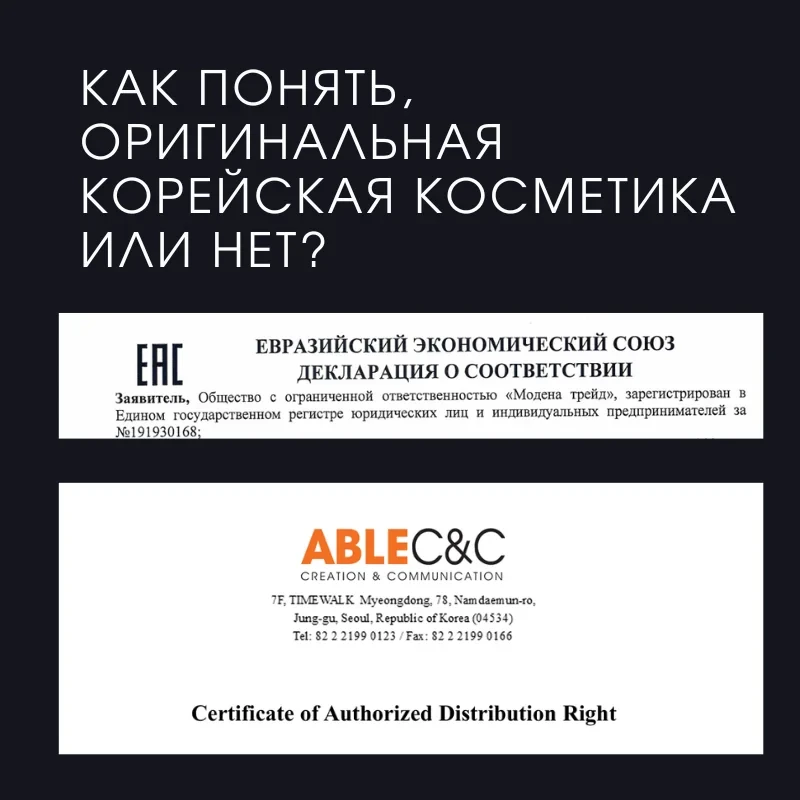 Как проверить?