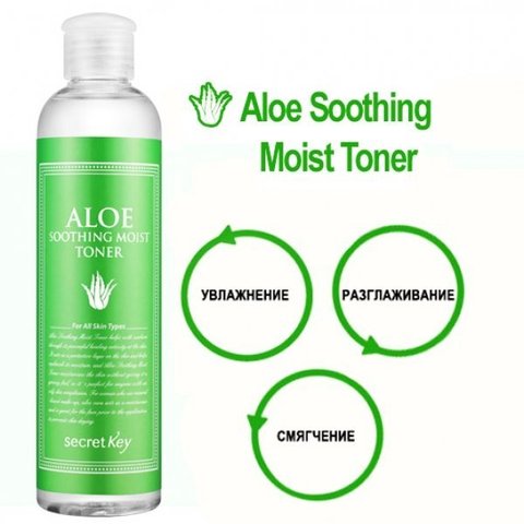 Secret Key Увлажняющий тонер для лица с 98% экстрактом алоэ вера Aloe Soothing Moist Toner - фото2