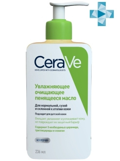 CeraVe / Увлажняющее очищающее масло для лица и тела, 236мл