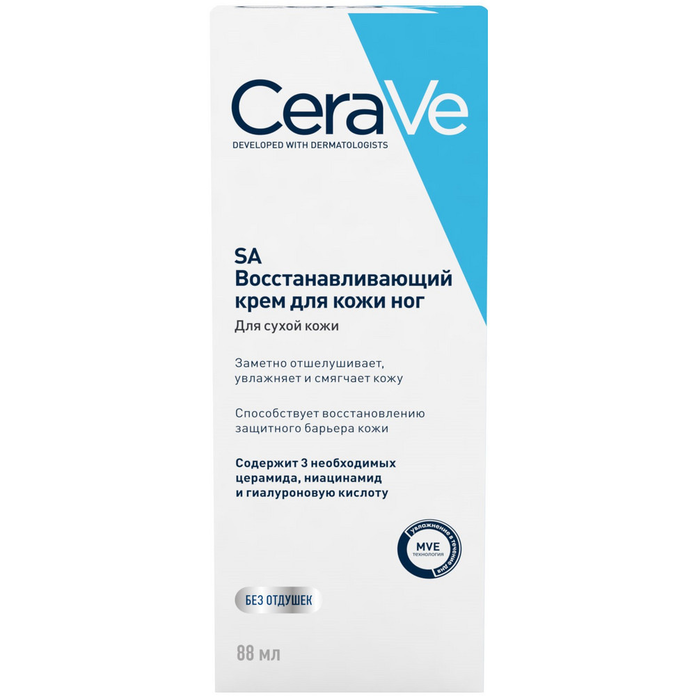 CeraVe / Восстанавливающий крем для ног для очень сухой, огрубевшей кожи, 88 мл