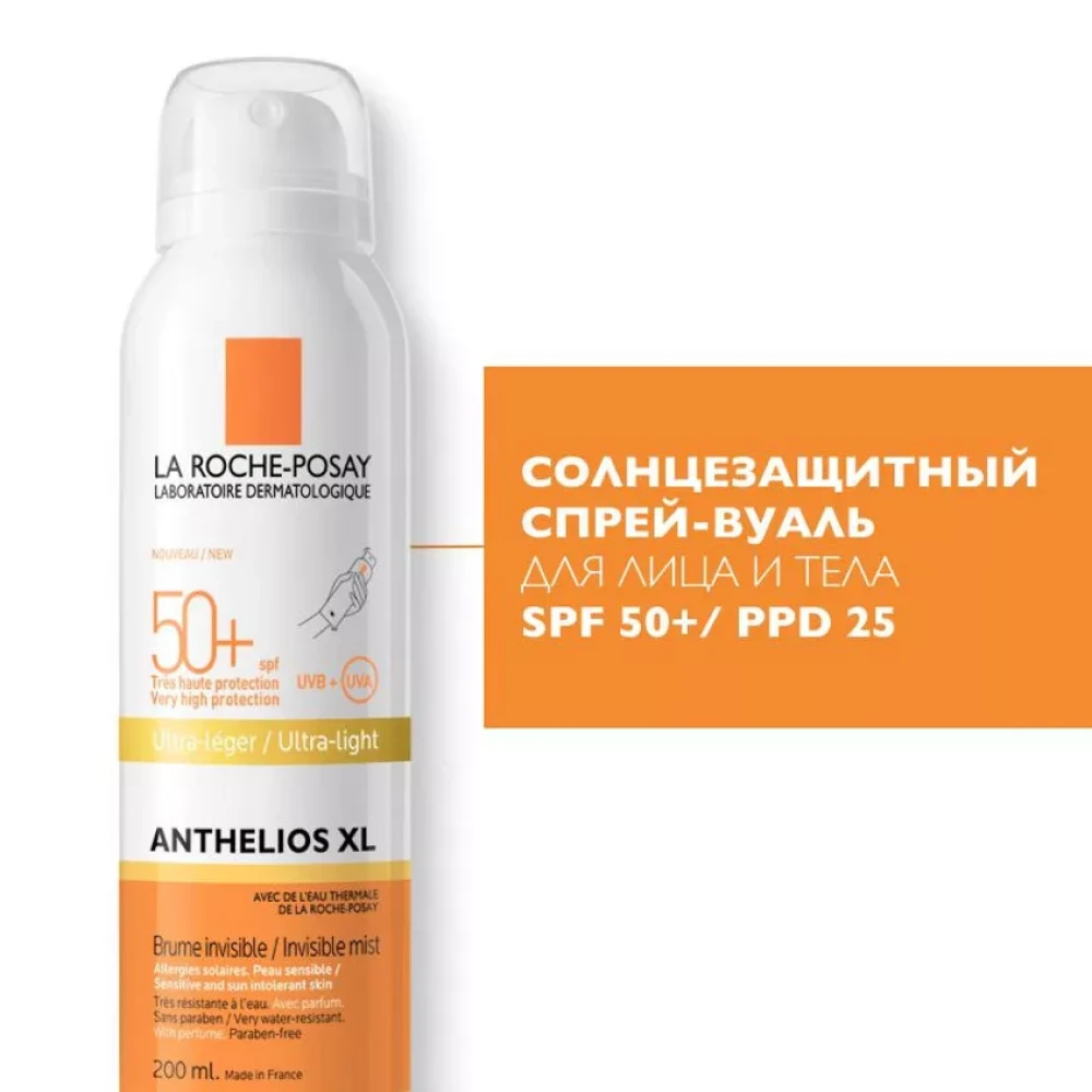 La Roche-Posay Anthelios XL Солнцезащитный спрей для лица и тела SPF 50+ 200 мл - фото2