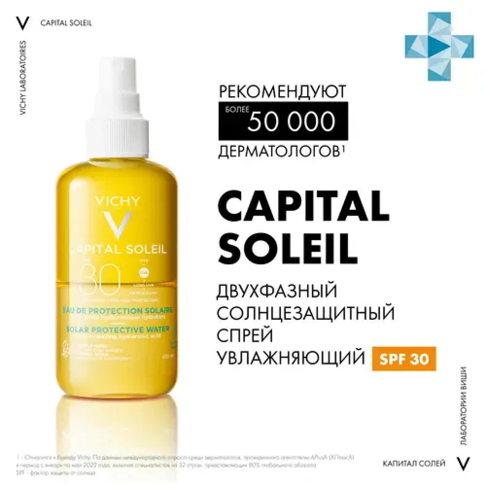VICHY Capital Soleil Увлажняющий солнцезащитный спрей SPF 30+ 