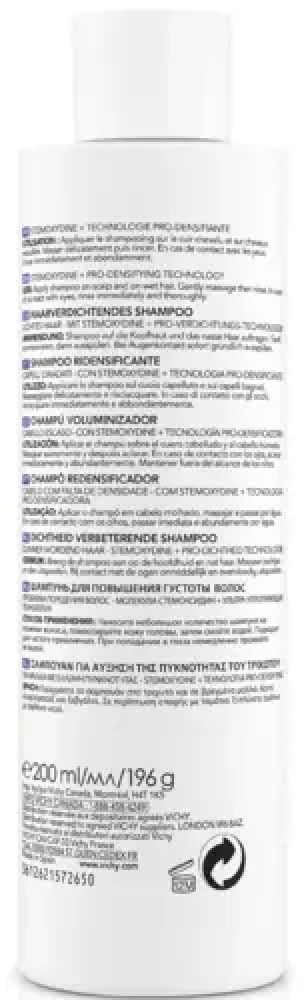 Vichy Dercos Neogenic Redensifying Shampoo 200мл - фото2