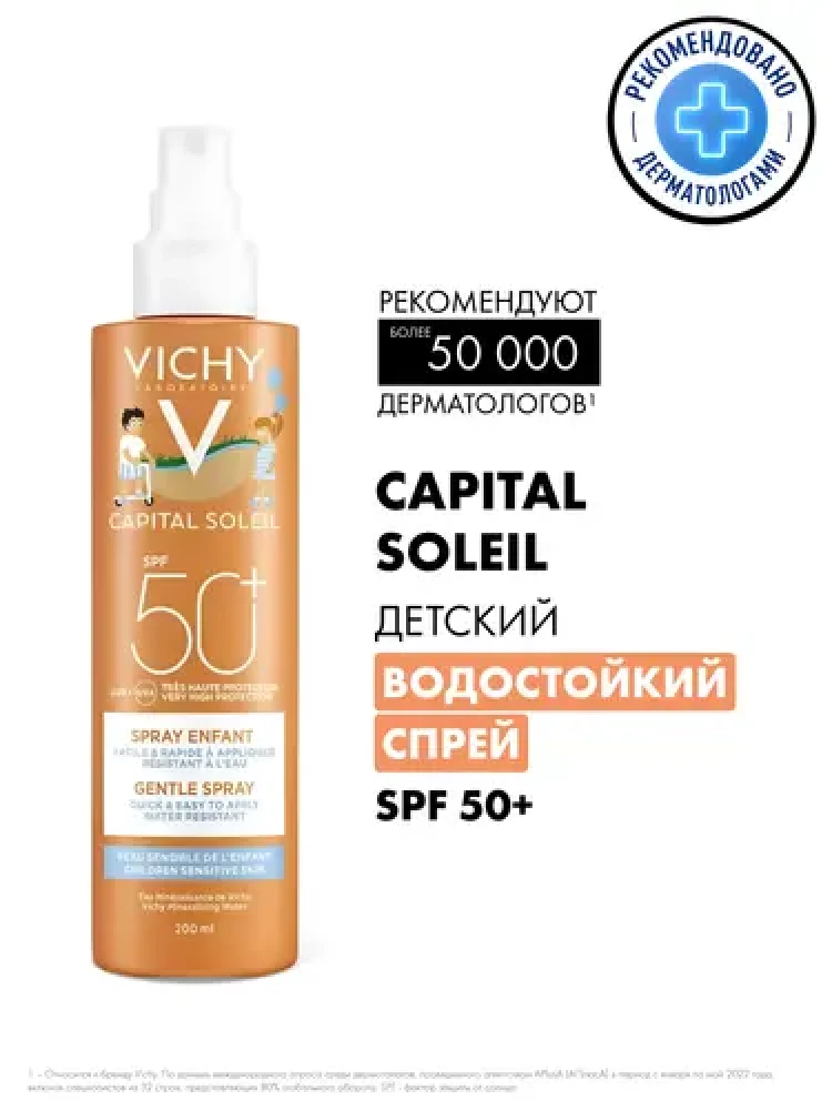 Vichy Capital Soleil Gentle Spray SPF 50+ 200мл
