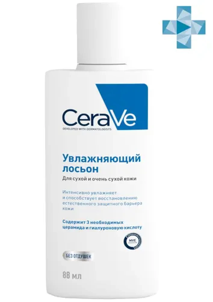 CeraVe Лосьон увлажняющий для сухой кожи лица и тела 88 мл