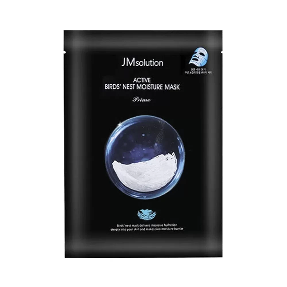 Маска для лица от морщин MSOLUTION Active Birds' Nest Moisture Mask Prime - фото