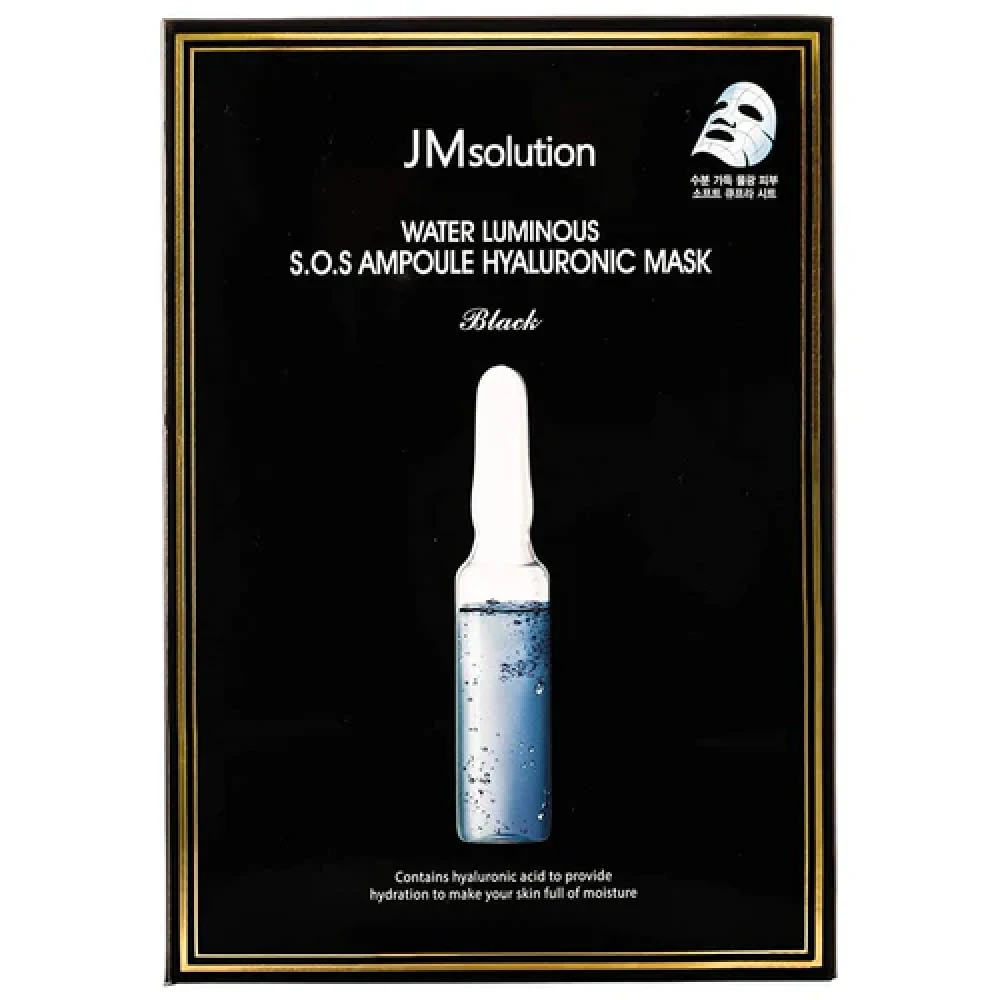 Маска для лица увлажняющая JMSOLUTION Water Luminous S.O.S Ampoule Hyaluronic Mask Plus - фото