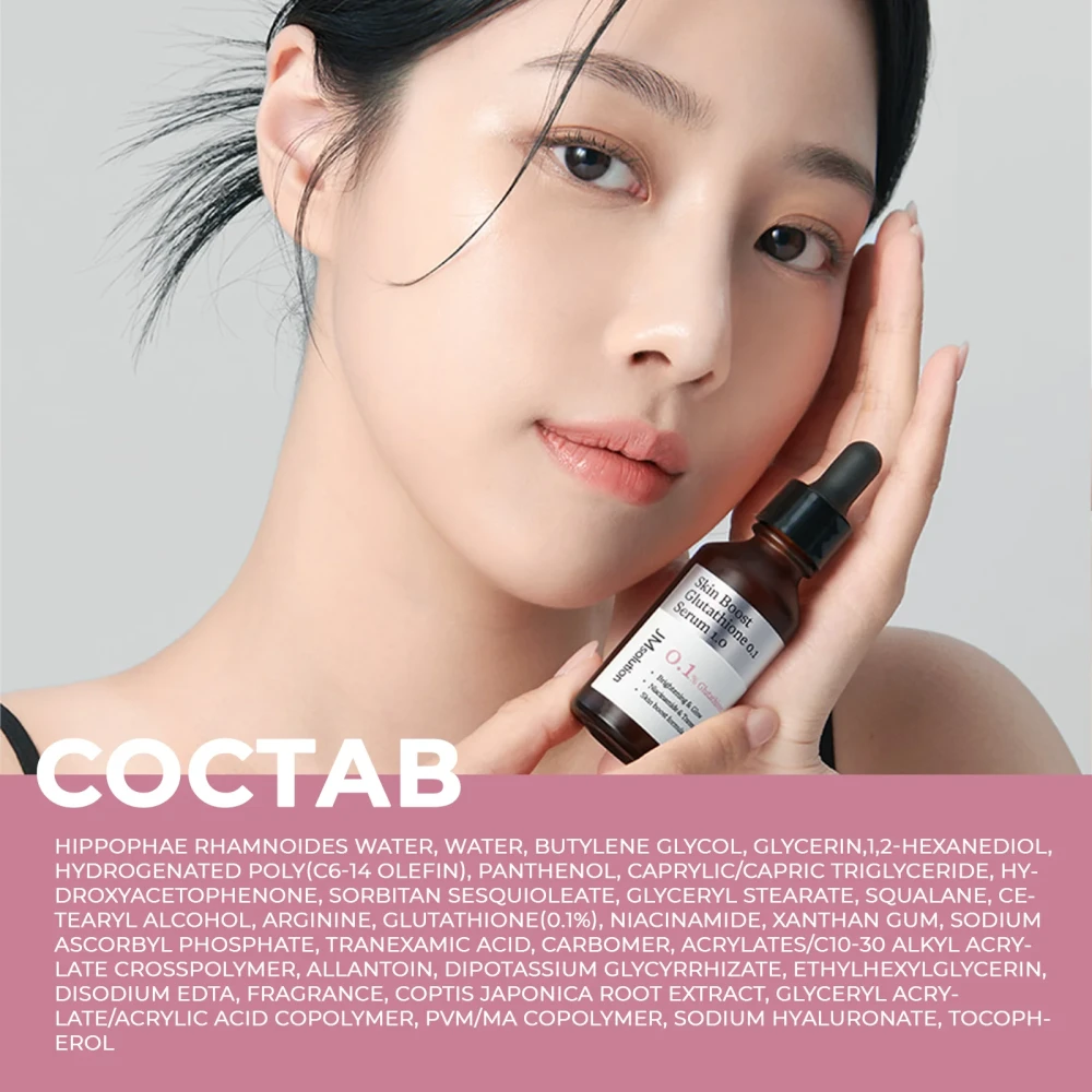 Сыворотка для кожи лица с глутатионом JMSOLUTION Skin Boost Glutathione 0.1 Serum - фото3