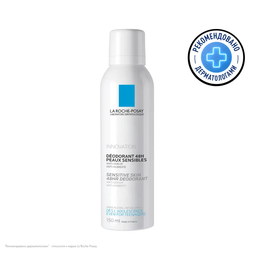 La Roche-Posay Дезодорант-антиперспирант спрей для чувствительной кожи - фото1 La Roche-Posay Дезодорант-антиперспирант спрей для чувствительной кожи - фото1