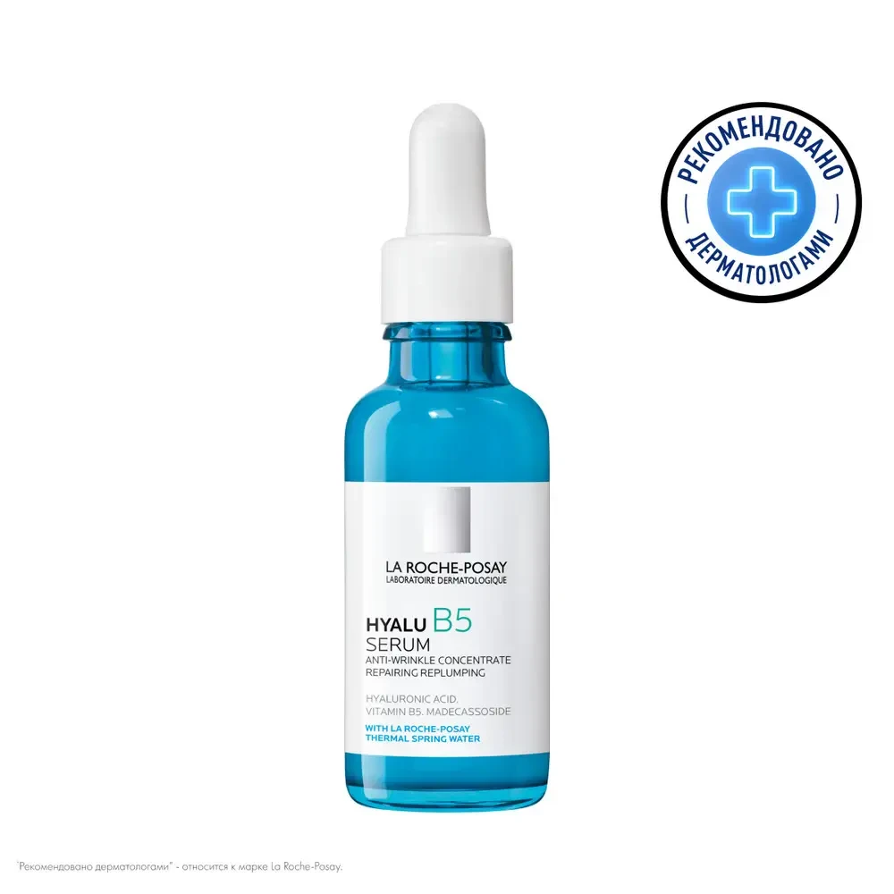 La Roche-Posay HYALU B5 Сыворотка увлажняющая 30 мл - фото1 La Roche-Posay HYALU B5 Сыворотка увлажняющая 30 мл - фото1