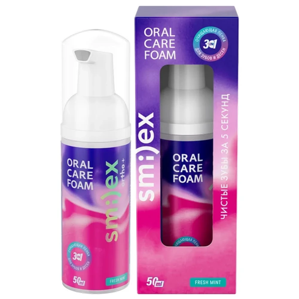 Очищающая пенка для зубов и десен SMILEX ORTHO 50 мл