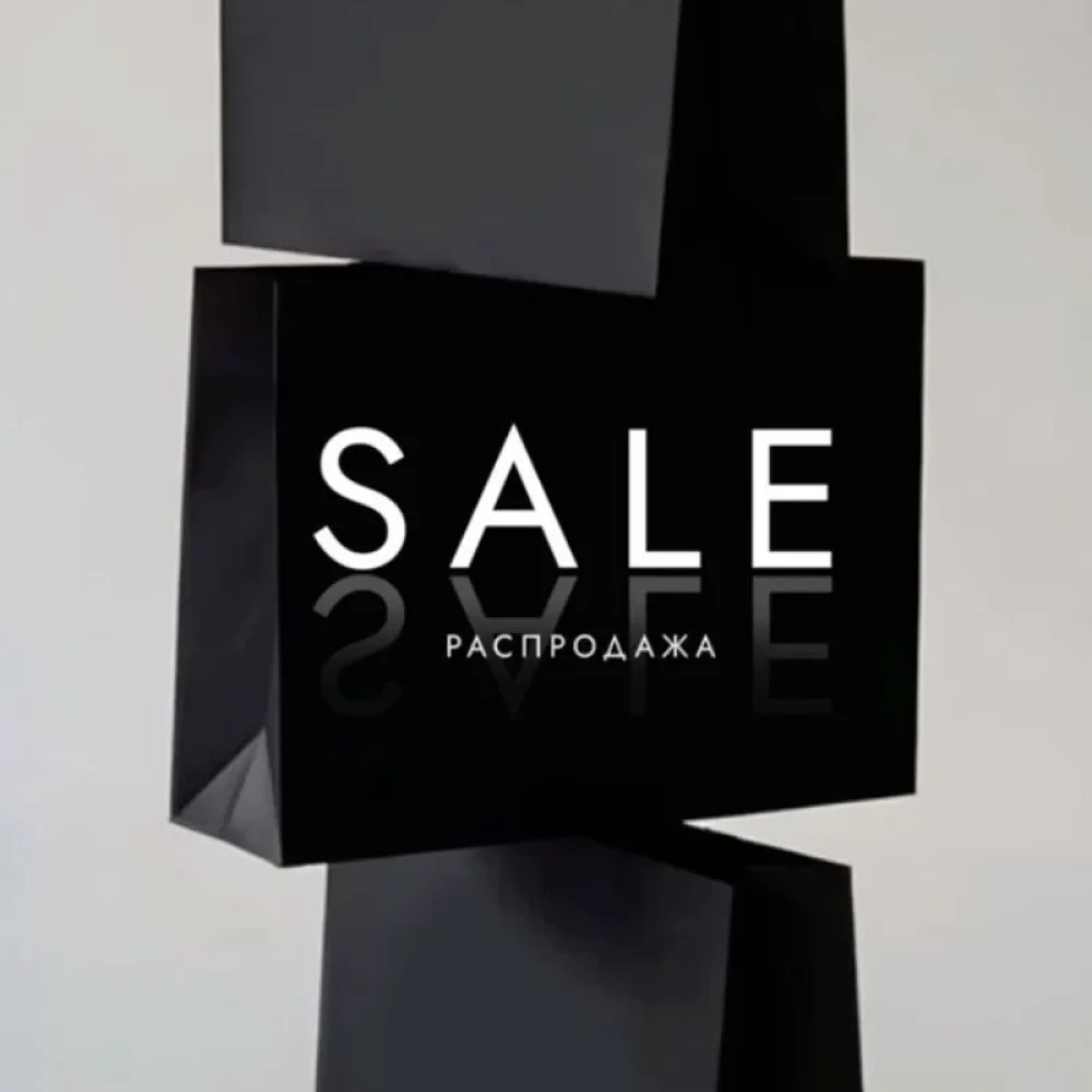 ВСЕ АКЦИИ МАГАЗИНА