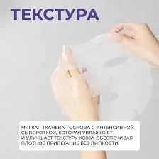 Тканевая маска с ретинолом JMSOLUTION 30 мл фото-3 Тканевая маска с ретинолом JMSOLUTION 30 мл фото-3
