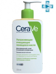 CeraVe Увлажняющее очищающее масло для лица и тела, 236мл - фото