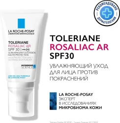 La Roche-Posay Toleriane Rosaliac SPF 30 крем для лица против покраснений SPF 30  - фото