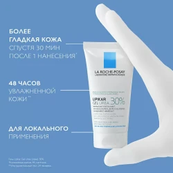 LA ROCHE POSAY Крем с мочевиной фото-2